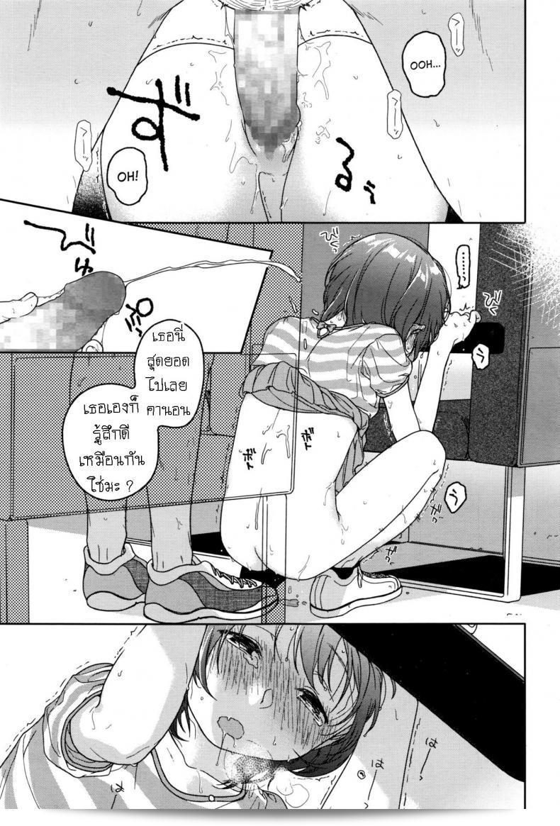 วนเวียนและวนไปทั้งคู่ [Nakamura Kuzuyu] LOOP 29
