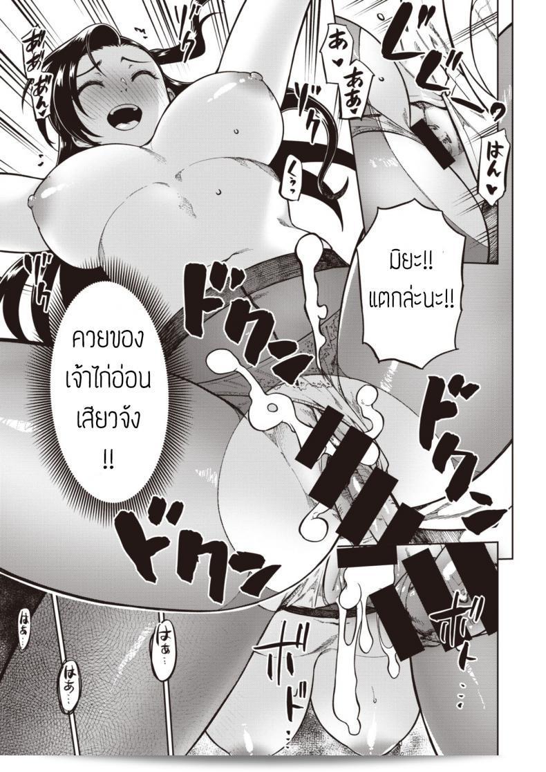 ชั้นเก่งกว่า "Tachibana roku" ก็เช่นกัน Kimi ni makenai shoubu 37