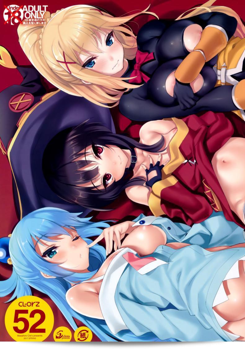 ชีวิตดีมาก เขาได้พบกับสาวสวยๆ จำนวนมาก [clesta (Cle Masahiro)] CL-orz 52 (Kono Subarashii Sekai ni Syukufuku o!)