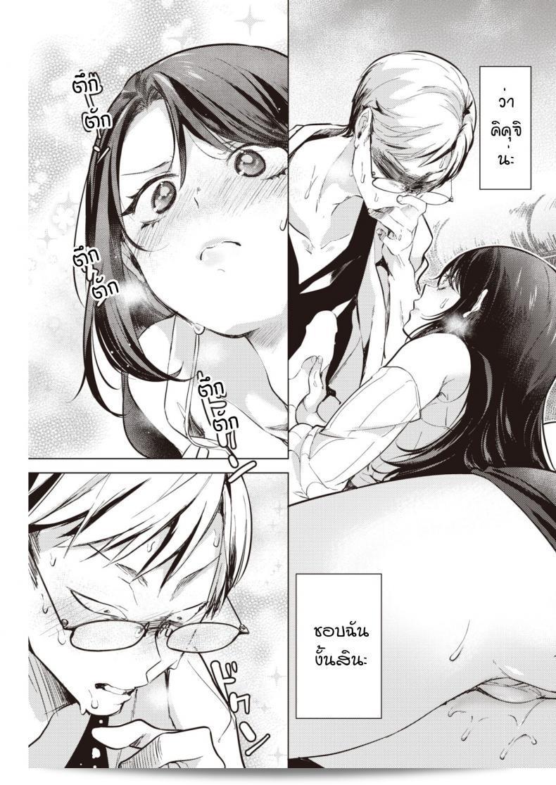อยากจับกดก็สามารถทำได้เลยนะ มาเลย [Cyori Mokki] Osarete oshite 21