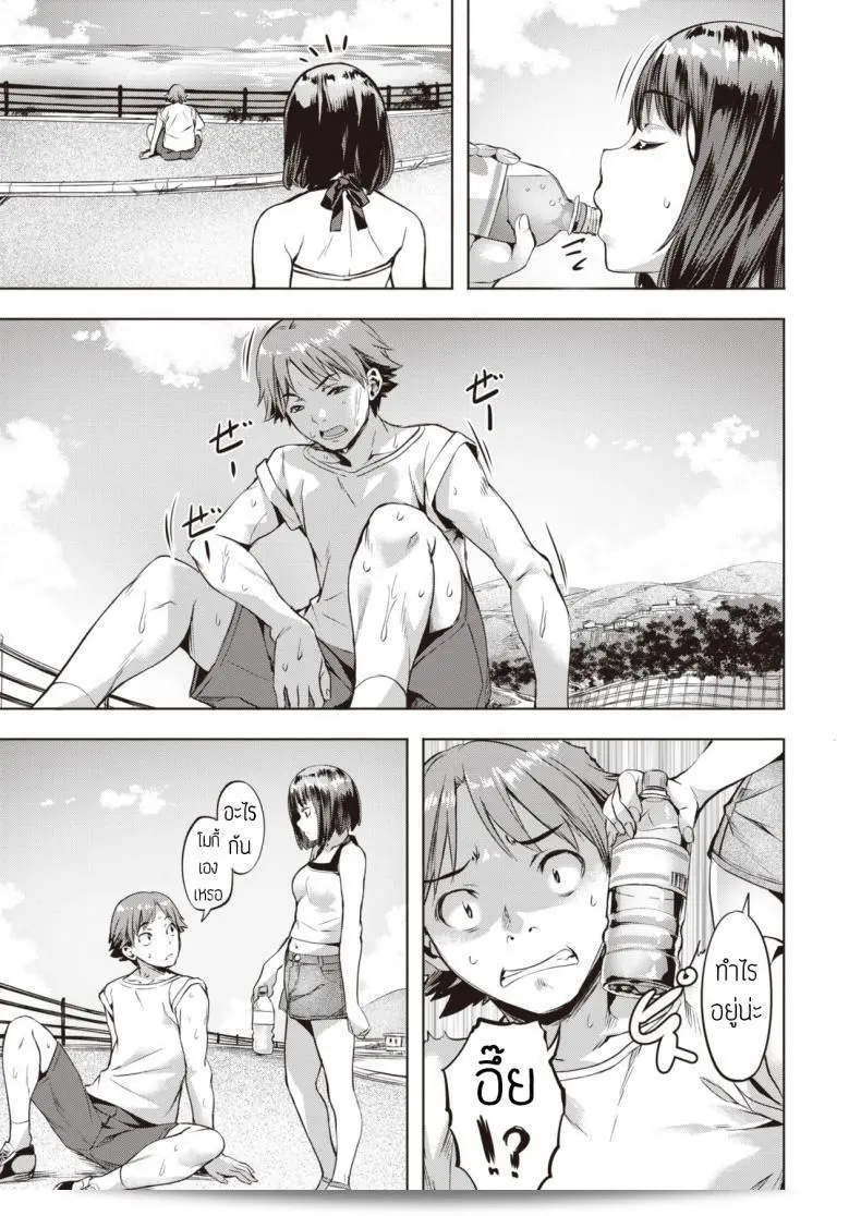 ฉันชอบเธอจริง ๆ [Nagayori] ถูกล้วงหนี part2 ฤดูร้อนของเธอและเขา 13