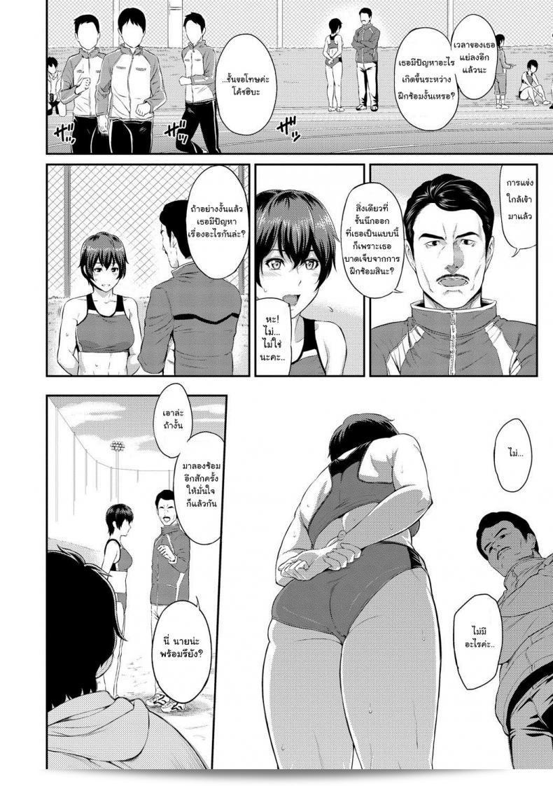 เธอยังคงเป็นตัวของเธอเหมือนเดิม แต่ใจของเธอกลับไม่เหมือนเดิมแล้ว [Yoshiura Kazuya] Kizashi ภาค 03 3