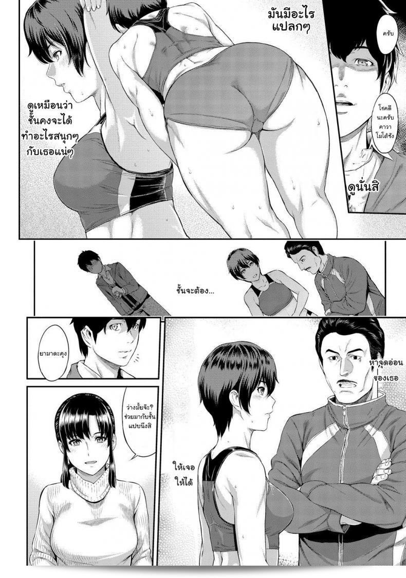 เธอยังคงเป็นตัวของเธอเหมือนเดิม แต่ใจของเธอกลับไม่เหมือนเดิมแล้ว [Yoshiura Kazuya] Kizashi ภาค 03 7