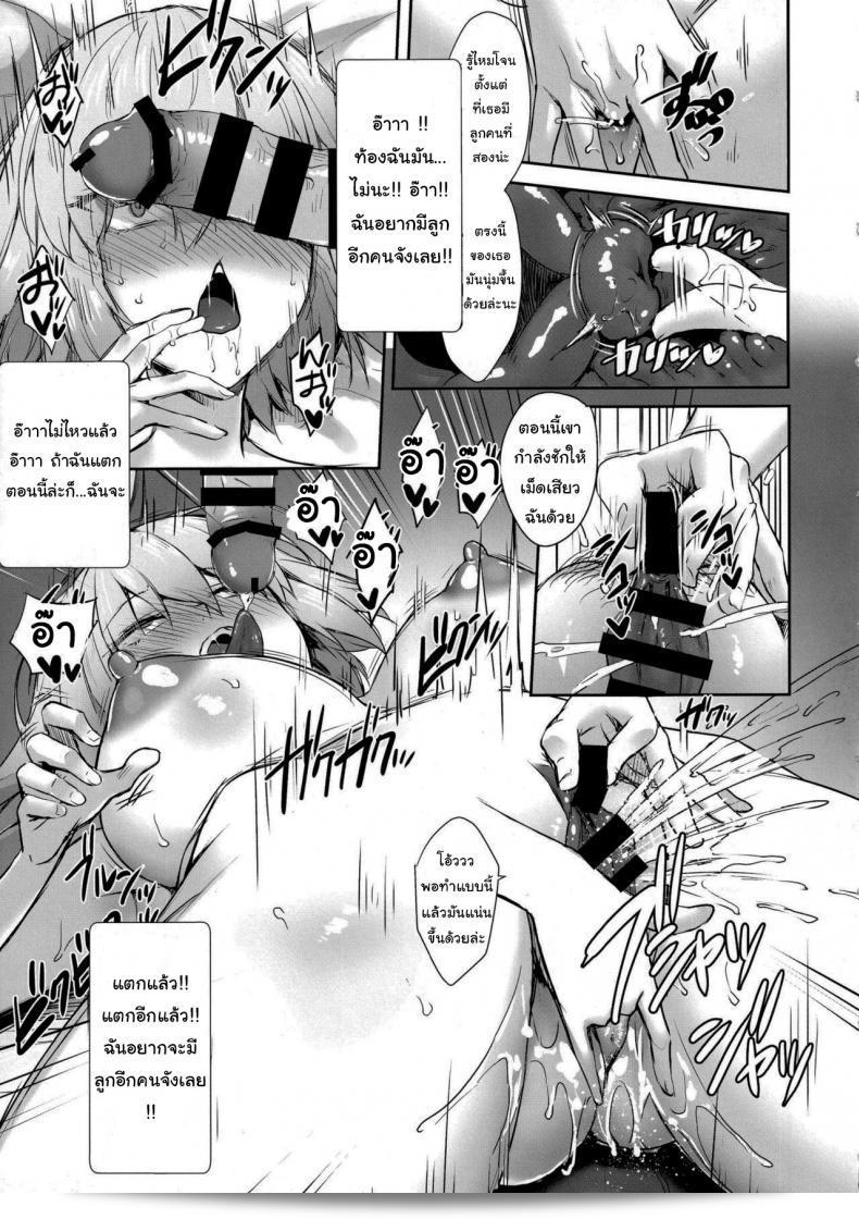 Jeanne Alter (32) ที่ไม่ดีต้องได้รับการลงโทษเสมอ ที่ถูกเพื่อนชายของลูกให้เป็นท่านแม่ที่ถูกพล้ำถึงถึงรุ่นเซอร์แวนท์ในเกมเซอร์แวนท์ (Fate Grand Order) 17