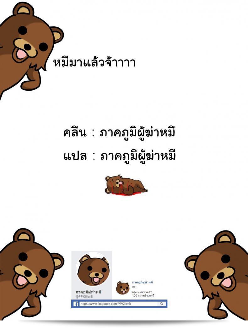 เธอยังคงเป็นตัวของเธอเหมือนเดิม แต่ใจของเธอกลับไม่เหมือนเดิมแล้ว [Yoshiura Kazuya] Kizashi ภาค 03 33