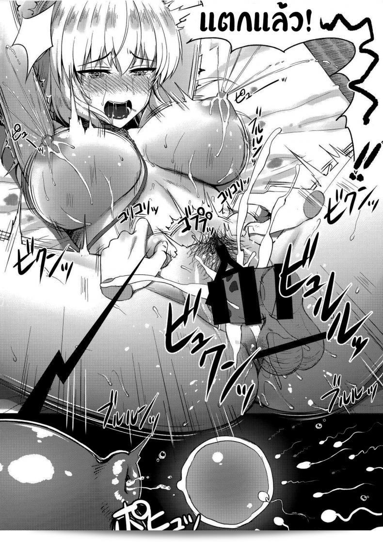 เหตุการณ์ไม่ดีก็จะผ่านไป อีทสึมิ เอริกะ (33 ปี) ~ช็อตะน้อยและคุณสาวแรง~ (สาวน้อยและรถถัง) 67