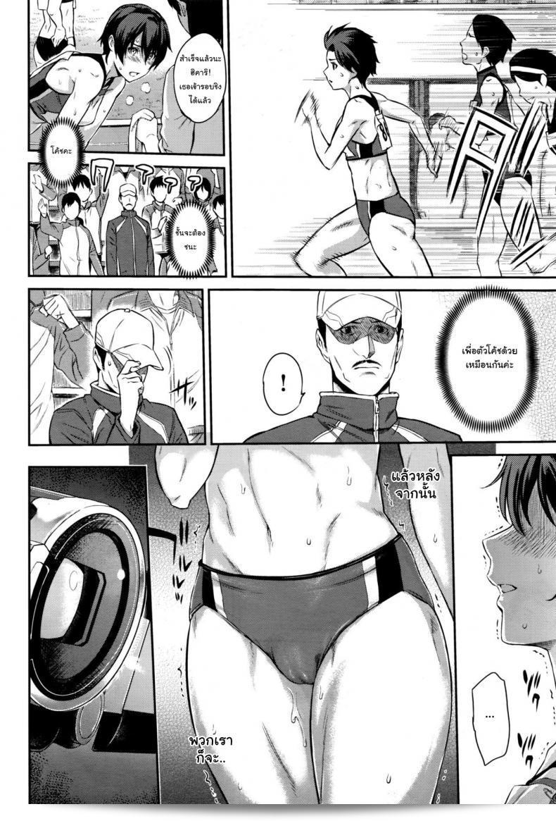 เธอยังคงเหมือนเดิม แต่ใจของเธอมีความแตกต่าง [Yoshiura Kazuya] Kizashi ภาค 07 7