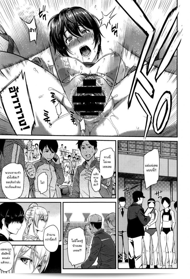 เธอยังคงเหมือนเดิม แต่ใจของเธอมีความแตกต่าง [Yoshiura Kazuya] Kizashi ภาค 07 33