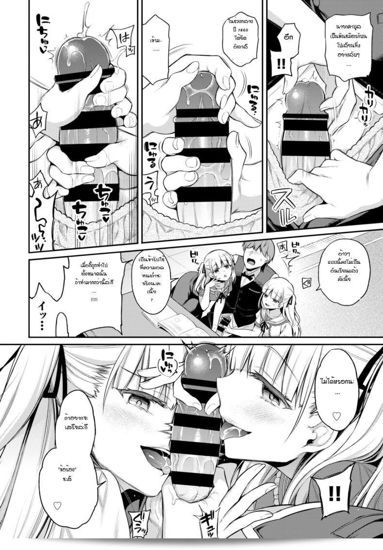 สองแฝดซาซาชินเป็นสัตว์เลี้ยงที่น่าสนใจ [Sasachinn] น่ารัก 15
