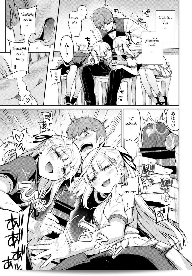 สองแฝดซาซาชินเป็นสัตว์เลี้ยงที่น่าสนใจ [Sasachinn] น่ารัก 17