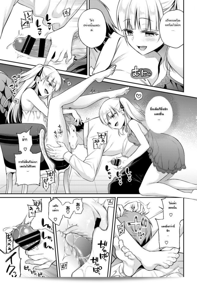สองแฝดซาซาชินเป็นสัตว์เลี้ยงที่น่าสนใจ [Sasachinn] น่ารัก 21