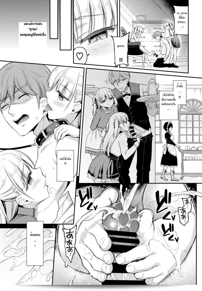 สองแฝดซาซาชินเป็นสัตว์เลี้ยงที่น่าสนใจ [Sasachinn] น่ารัก 25