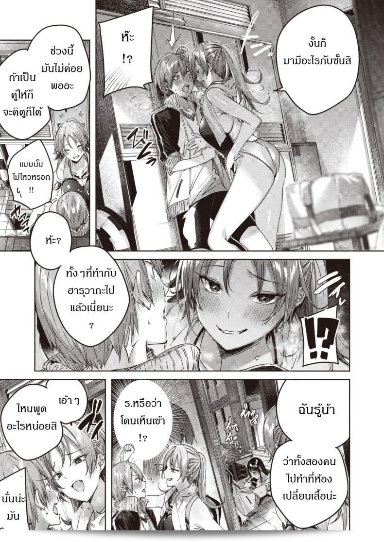 เกม "เด็กฉลาด [Kakao] Genius Game" 5