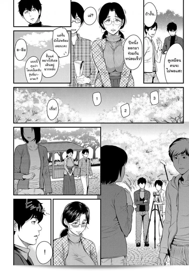 ไม่ว่าร่างกายของเธอจะไม่มีการเปลี่ยนแปลง แต่ใจของเธอกลับไม่เหมือนเดิม [Yoshiura Kazuya] Kizashi ภาค 11 15