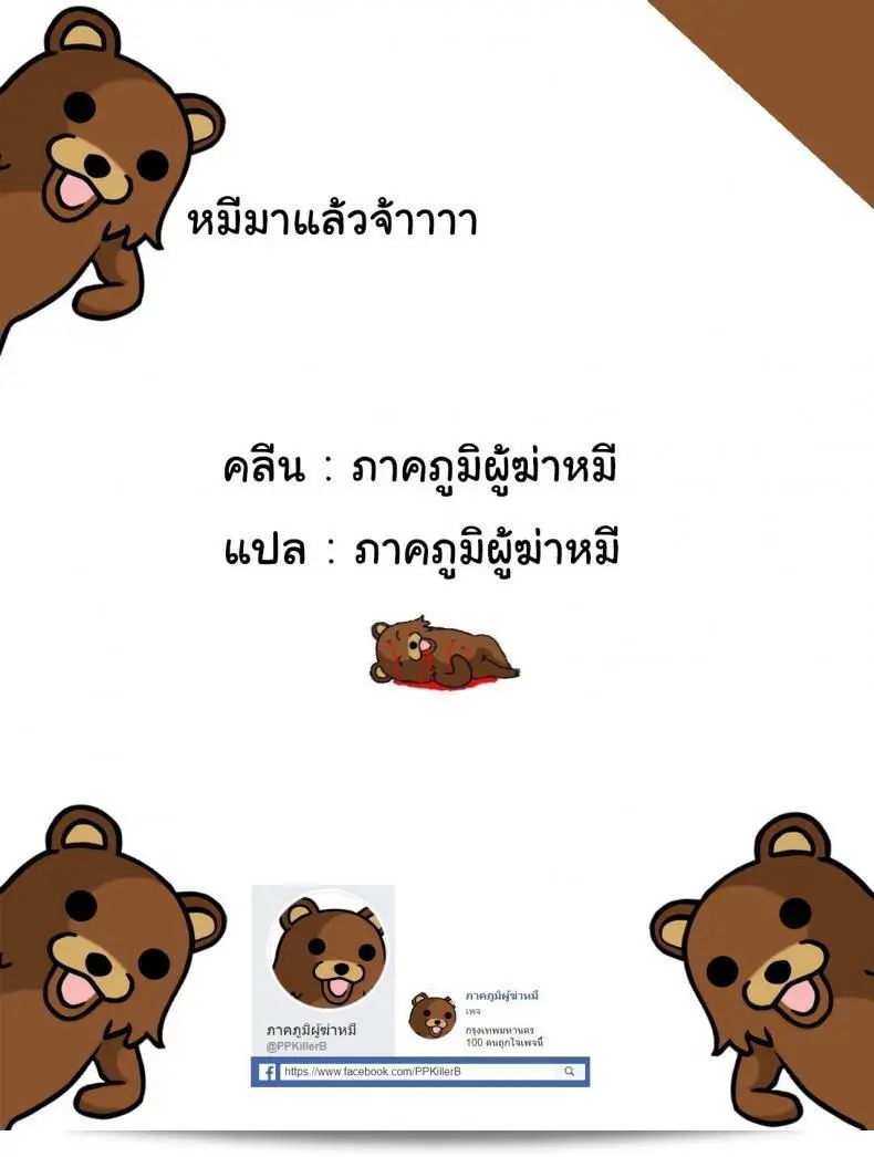 ไม่ว่าร่างกายของเธอจะไม่มีการเปลี่ยนแปลง แต่ใจของเธอกลับไม่เหมือนเดิม [Yoshiura Kazuya] Kizashi ภาค 11 73