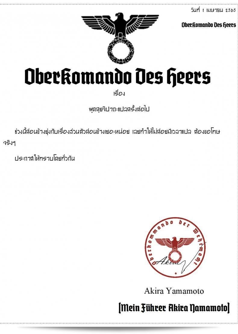 เลิฟโฮเทลกับคินุโยะซัง [Maguro Teikoku] มีงานรายวันกับเพื่อนสนิทตัวแทนของเขาที่ชื่อคือ 絹代 ใน Love Hotel ♡ 53