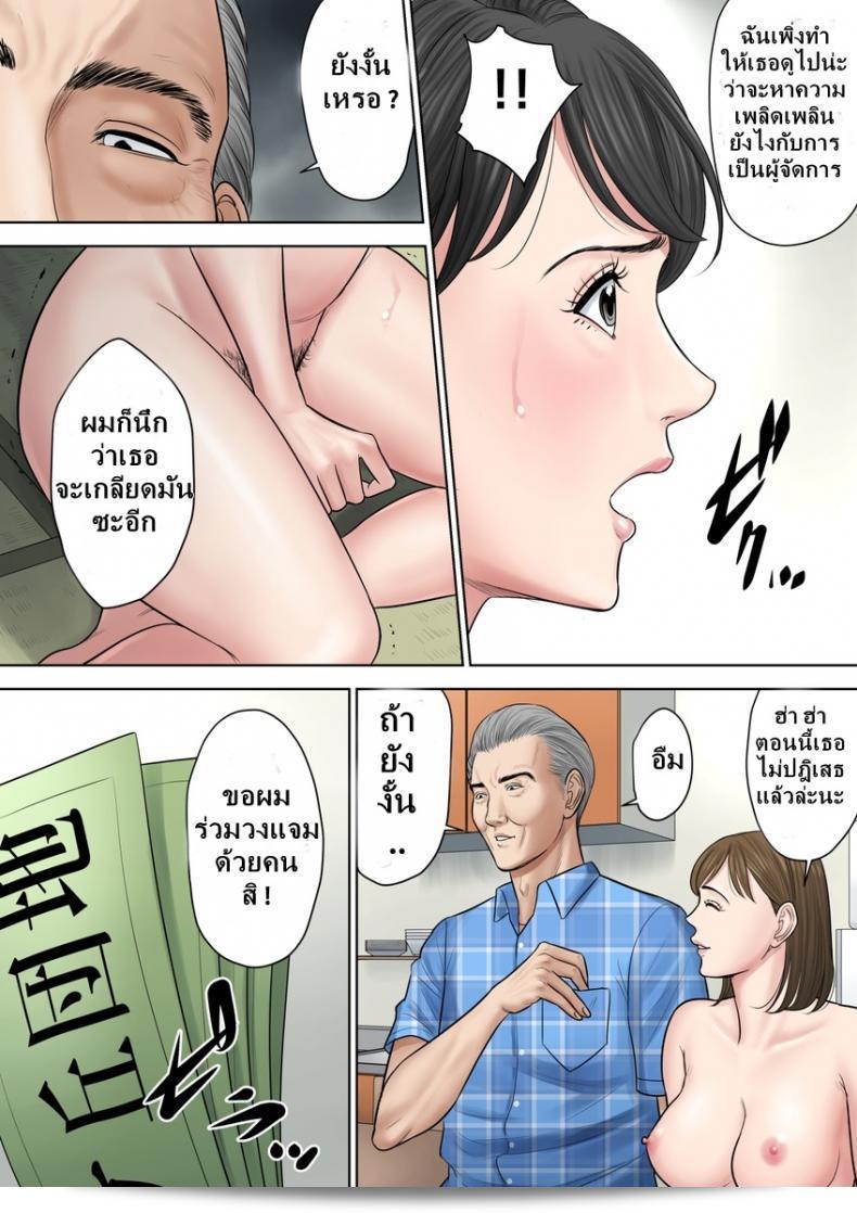 บริการแลกเปลี่ยน [Tamagou] ผู้จัดการโครงการทาวน์เฮาส์ Tsubakigaoka ภาค 4 5