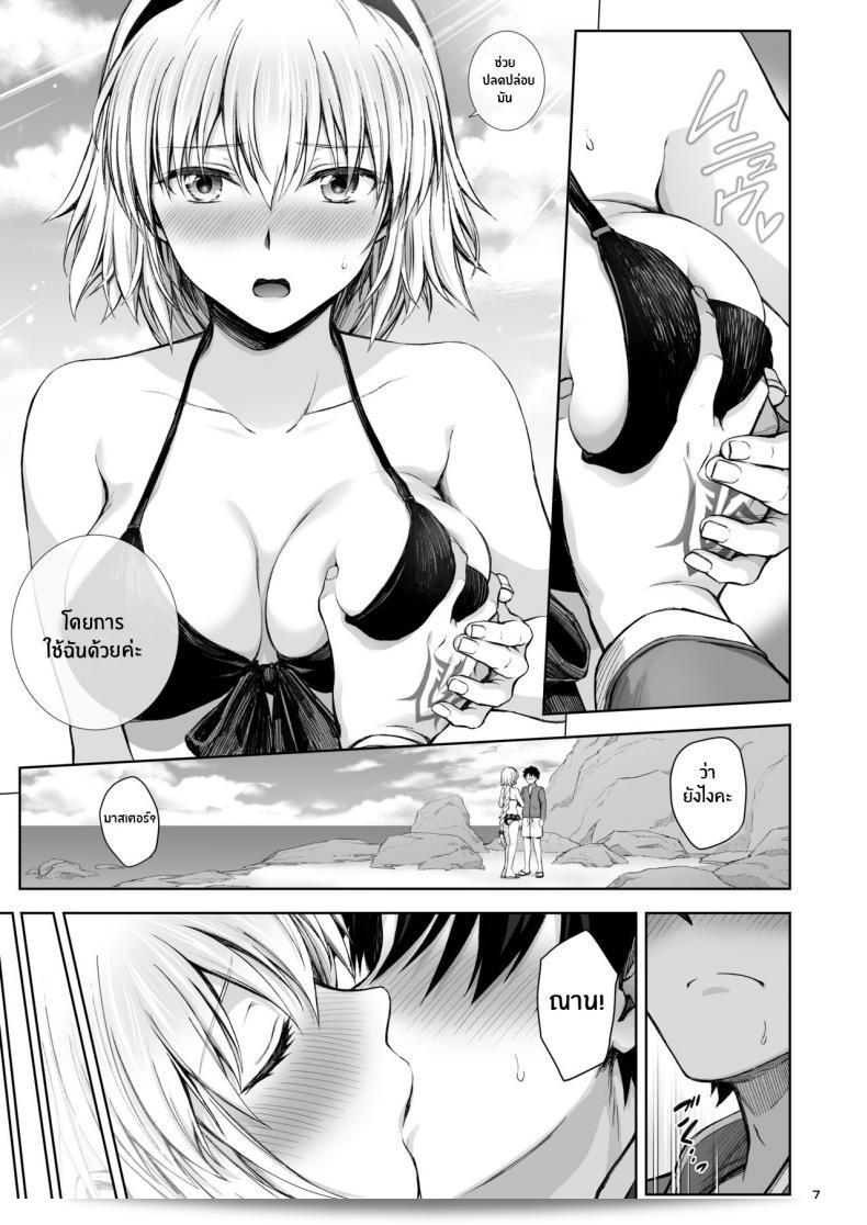 Jeanne และชายหาดฤดูร้อนกับ Jeanne ในฮึง (Fate Grand Order) [ภาษาอังกฤษ] [Mecte] [ดิจิตอล]โดย Chabashira Chainsaw (Chacharan) 11