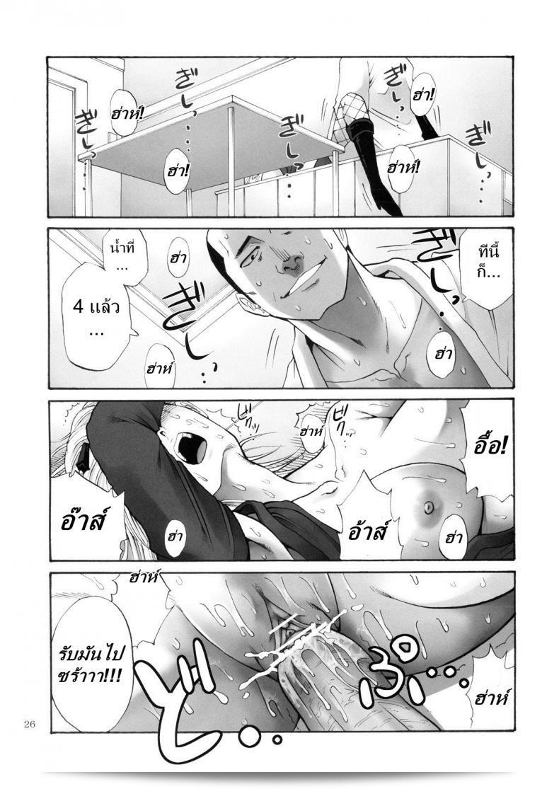Katsuobushi (Horie) เรื่อง Tsukuyo-san ทำให้อารมณ์แปลก ๆ ฉบับ 1 โดยเฉพาะ 49