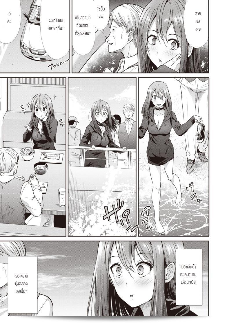 ปลอบใจกันเถอะ ด้วยใจของเรา [Takemasa Takeshi] Kokoronagusa 5