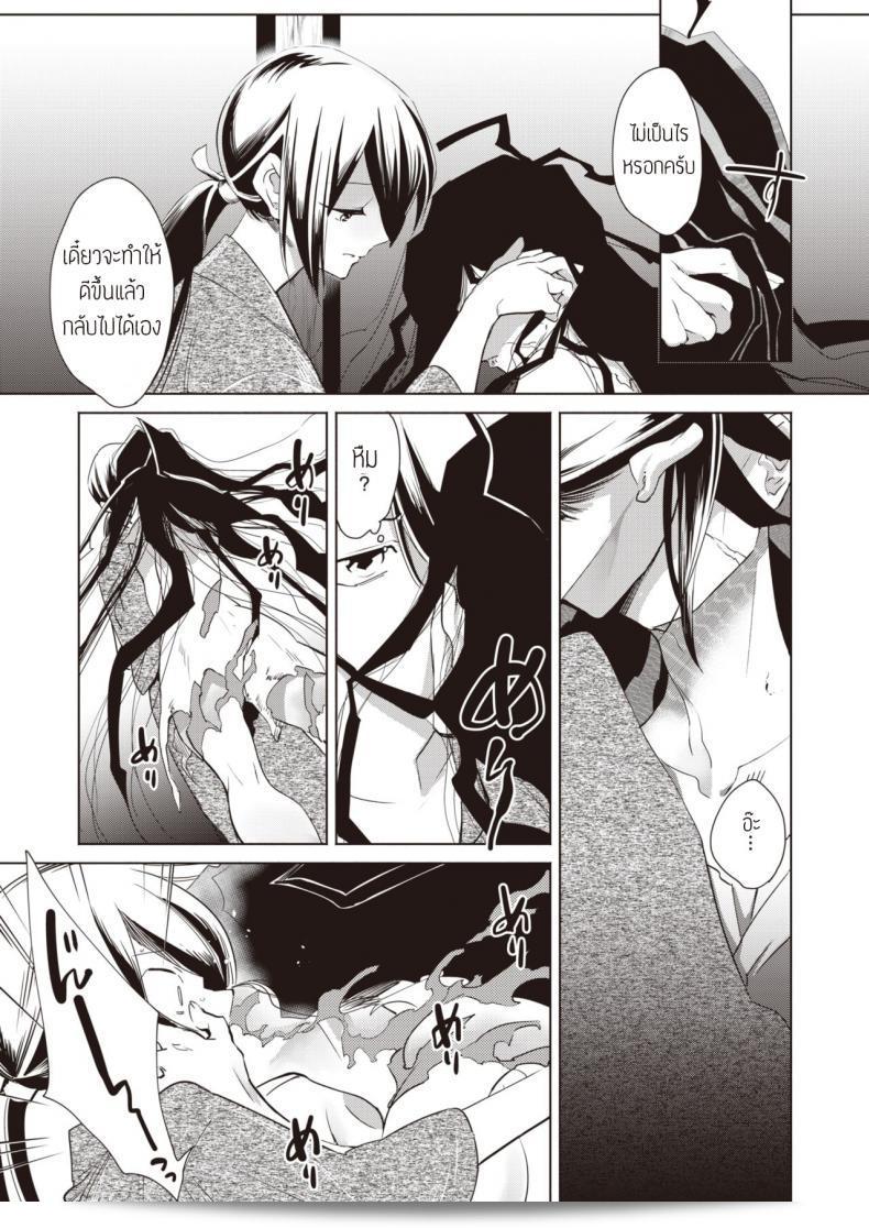 การรักษาความเจ็บปวดของวิญญาณให้แก่พี่ชาย Kamishiro ในห้องนอน - การหาคู่คาสต์ของ Shindai Shounen - 13