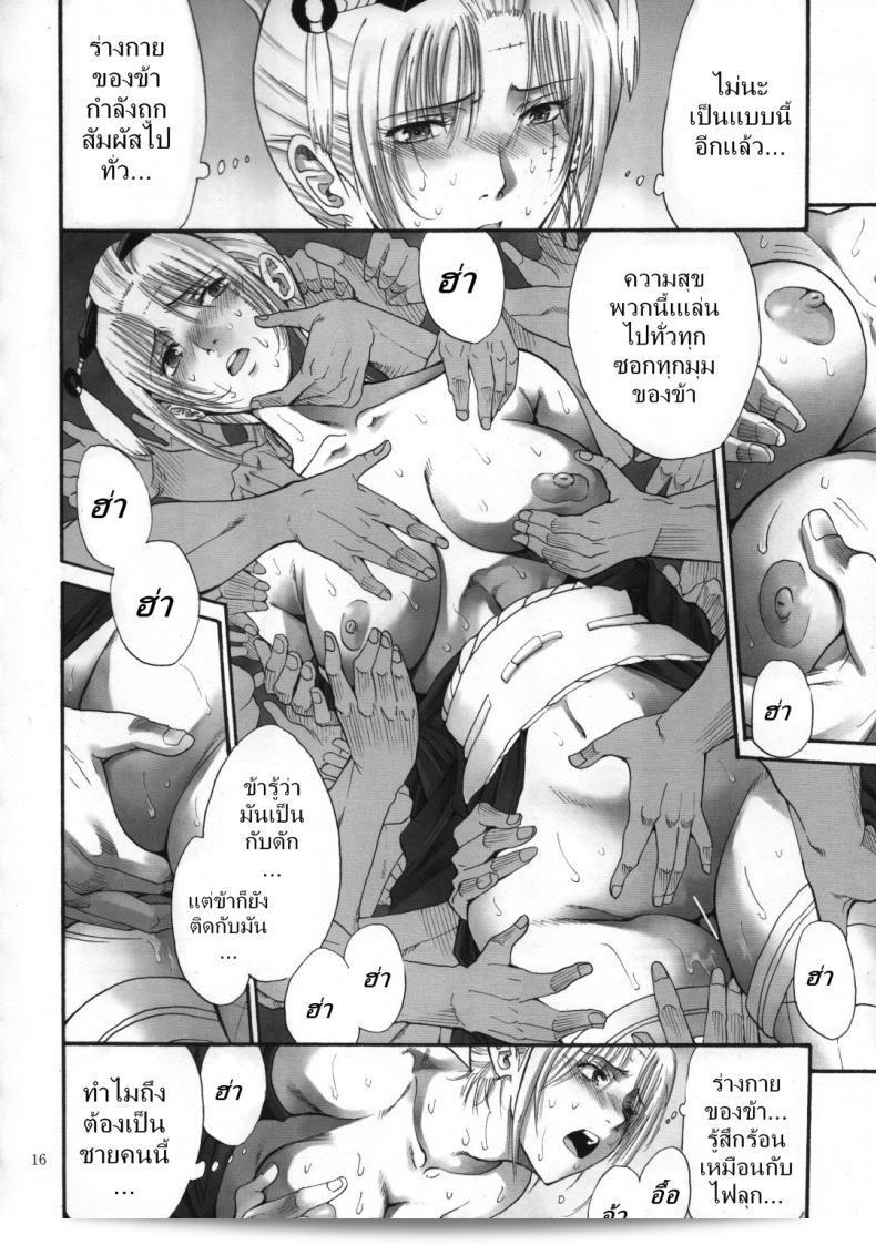 Katsuobushi (Horie) Tsukuyo-san ตอนที่ 2: ตัวประกอบที่น่ากลัวและโหดเหี้ยม 29