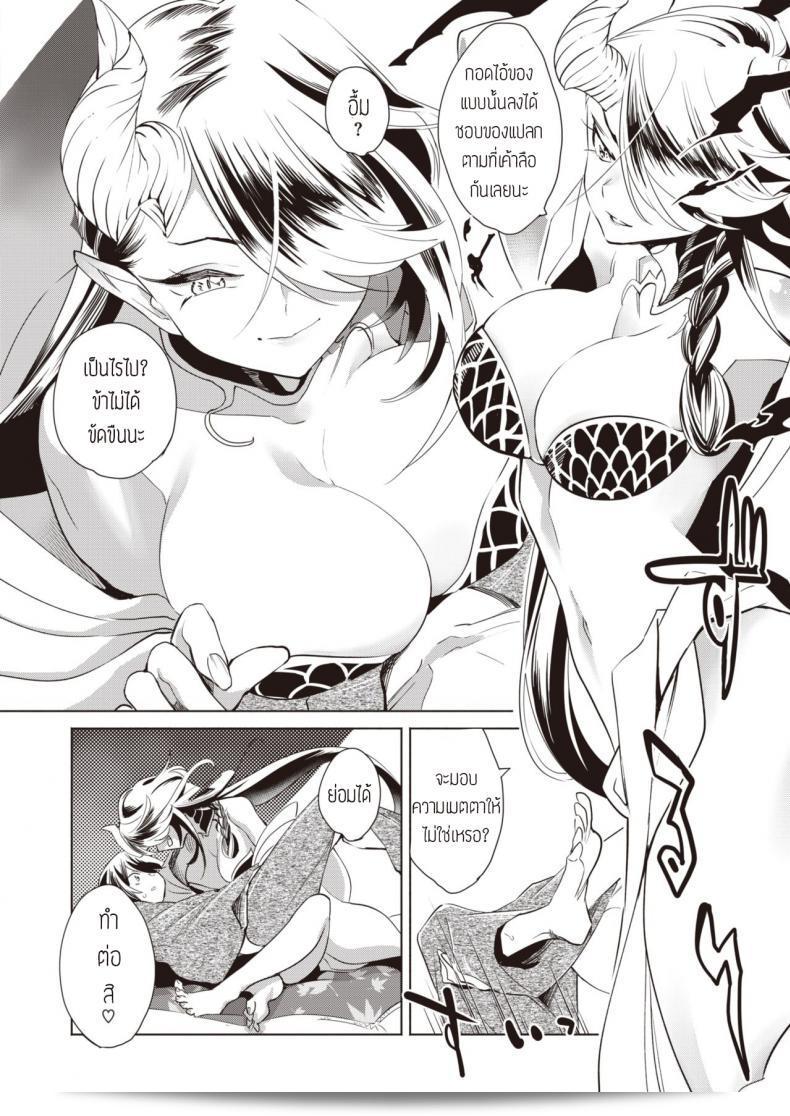 การรักษาความเจ็บปวดของวิญญาณให้แก่พี่ชาย Kamishiro ในห้องนอน - การหาคู่คาสต์ของ Shindai Shounen - 15