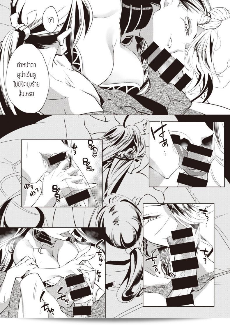 การรักษาความเจ็บปวดของวิญญาณให้แก่พี่ชาย Kamishiro ในห้องนอน - การหาคู่คาสต์ของ Shindai Shounen - 21