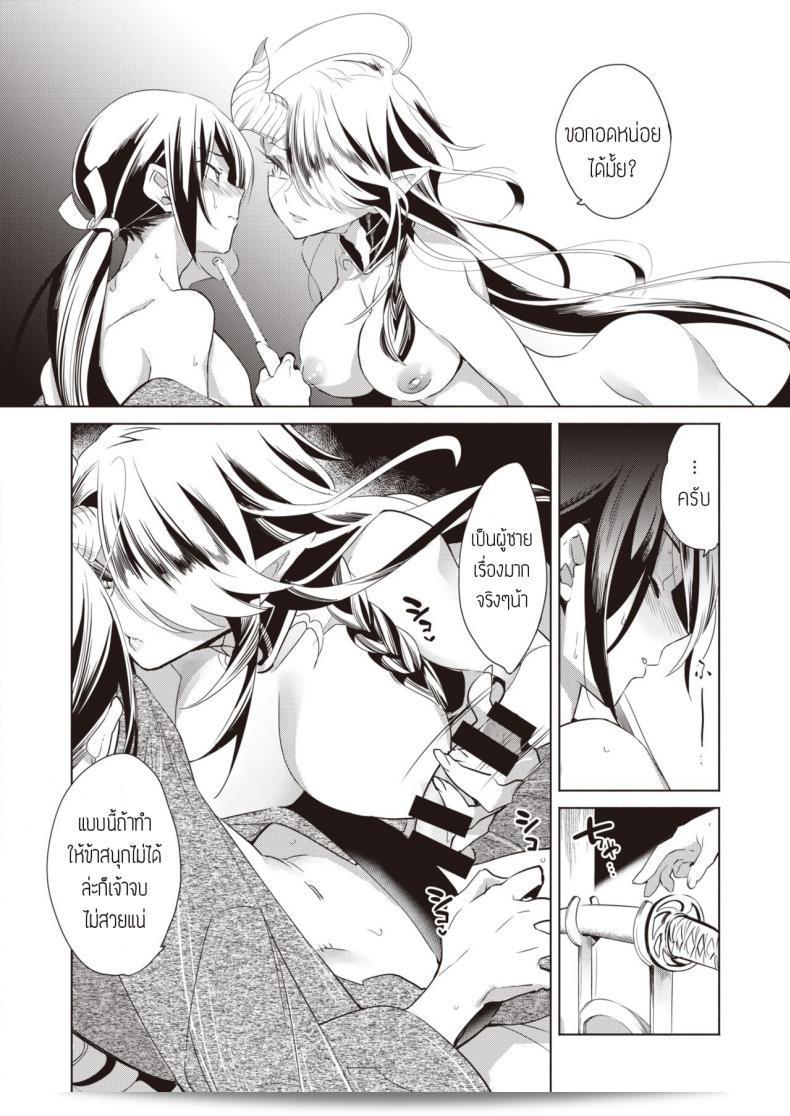 การรักษาความเจ็บปวดของวิญญาณให้แก่พี่ชาย Kamishiro ในห้องนอน - การหาคู่คาสต์ของ Shindai Shounen - 31