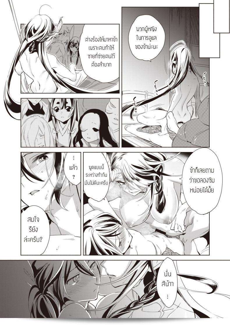 การรักษาความเจ็บปวดของวิญญาณให้แก่พี่ชาย Kamishiro ในห้องนอน - การหาคู่คาสต์ของ Shindai Shounen - 43
