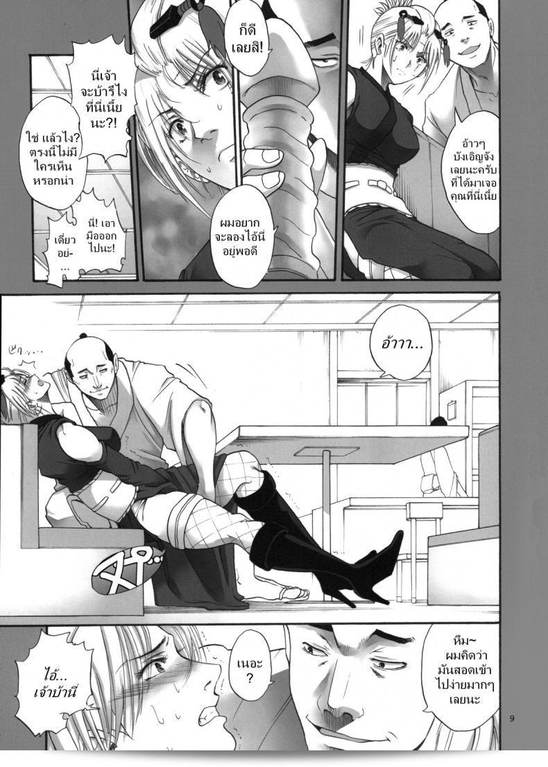 ประกอบหลักของเรื่อง Katsuobushi (Horie) Tsukuyo-san ga Iyarashii Koto o Sarete Shimau Hanashi ภาค 3 นี้แสดงให้เห็นถึงความโหดเหี้ยมอย่างชัดเจนโดยไม่ต้องเกรงกลัว 15