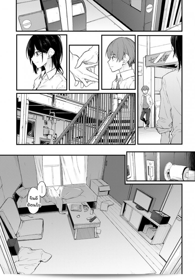 ควันสีขาวและพี่สาวคนนั้น [Spiritus Tarou] Shiroi Kemuri to Brim 17