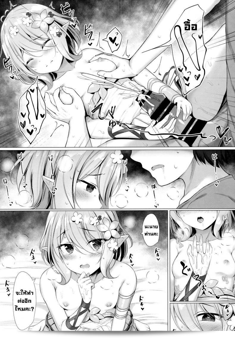 คุณชอบชุดว่ายน้ำชุมชงนี้ไหมคะ (Chou Comic Treasure 2020) [Twilight Road (Tomo)] Arujisama, Mizugi no Jyusya ha Suki desuka (Princess Connect! ReDive) 15