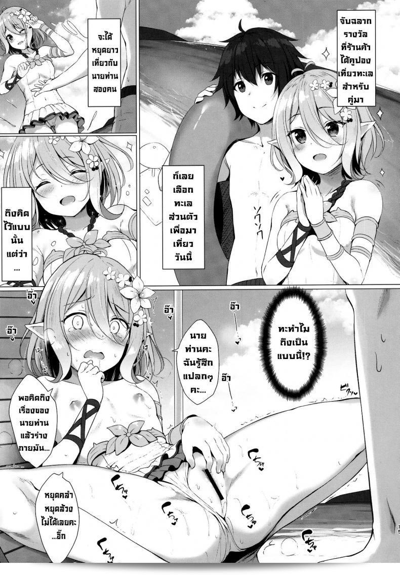 คุณชอบชุดว่ายน้ำชุมชงนี้ไหมคะ (Chou Comic Treasure 2020) [Twilight Road (Tomo)] Arujisama, Mizugi no Jyusya ha Suki desuka (Princess Connect! ReDive) 23