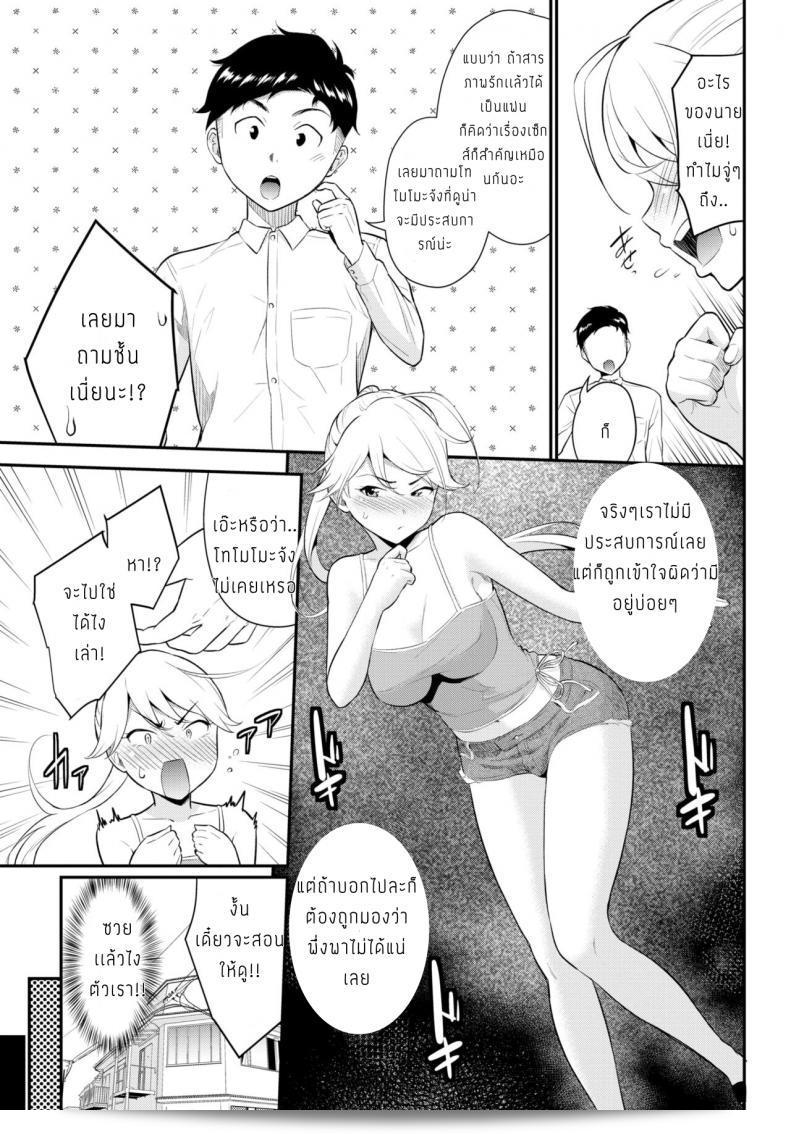 ฉันสามารถช่วยสอนคุณเกี่ยวกับ [Wabara Hiro] ได้ค่ะ โปรดบอกฉันว่าคุณต้องการทราบข้อมูลเกี่ยวกับเขาเพิ่มเติมอย่างไรบ้างคะ? 5