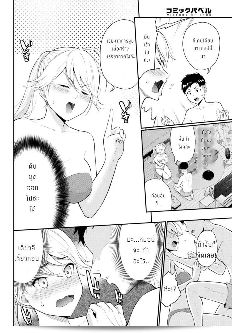 ฉันสามารถช่วยสอนคุณเกี่ยวกับ [Wabara Hiro] ได้ค่ะ โปรดบอกฉันว่าคุณต้องการทราบข้อมูลเกี่ยวกับเขาเพิ่มเติมอย่างไรบ้างคะ? 11