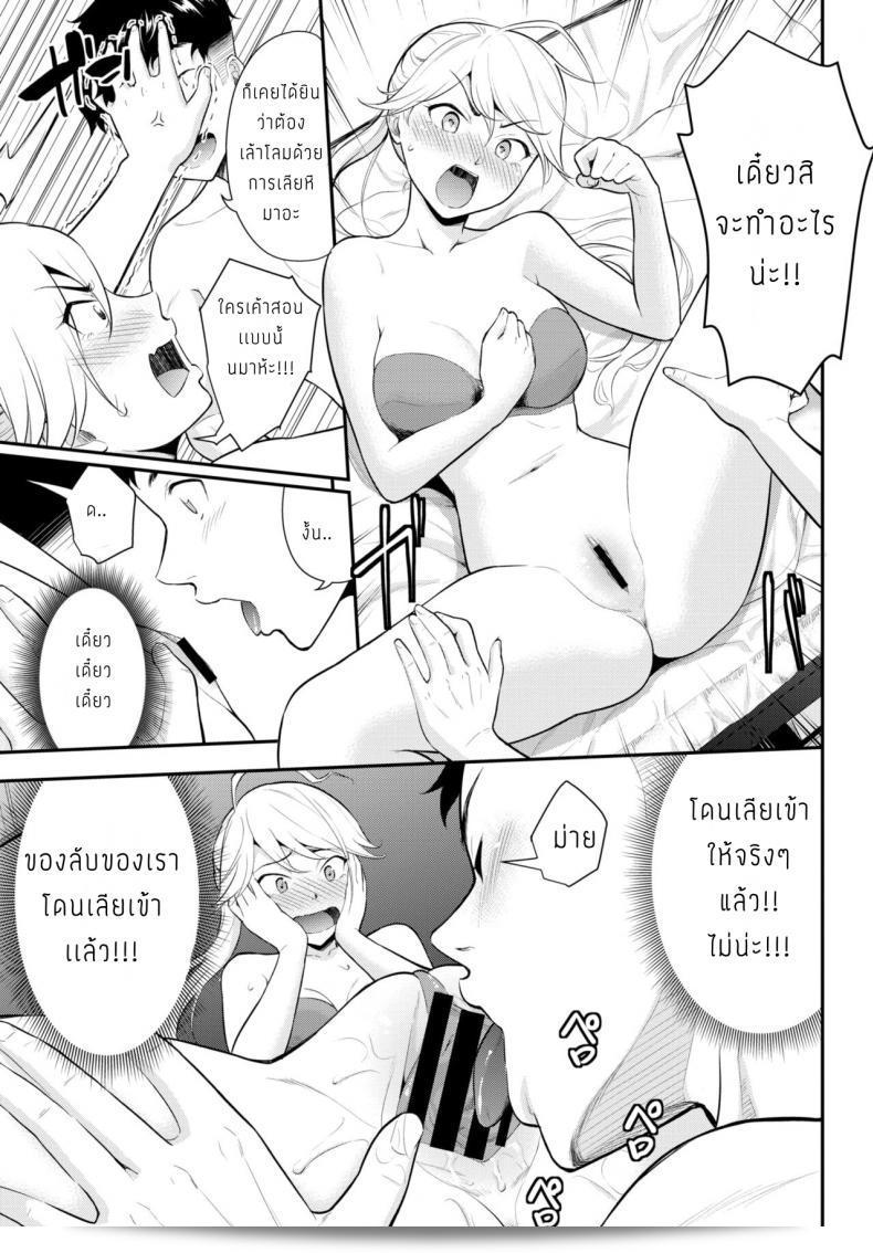 ฉันสามารถช่วยสอนคุณเกี่ยวกับ [Wabara Hiro] ได้ค่ะ โปรดบอกฉันว่าคุณต้องการทราบข้อมูลเกี่ยวกับเขาเพิ่มเติมอย่างไรบ้างคะ? 17