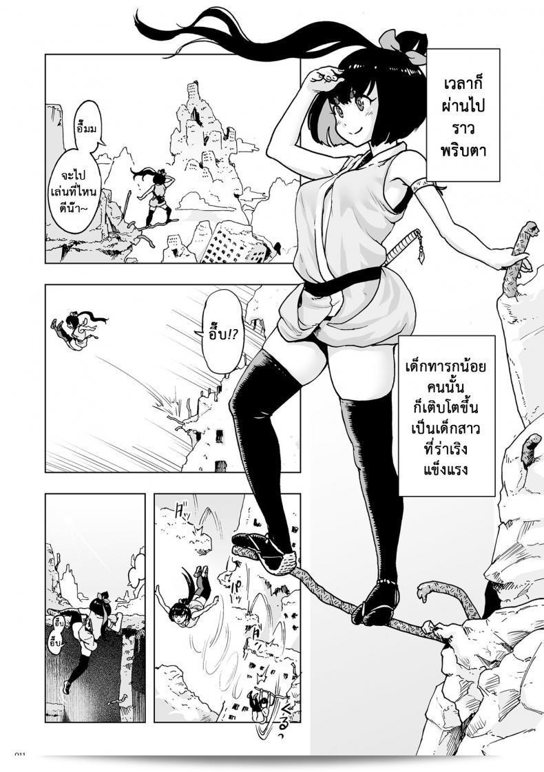 ตำนานเจ้าหญิงโมโม่ หรือ Princess Momo เป็นส่วนหนึ่งของเกมซีรีย์ที่มีชื่อเสียงในญี่ปุ่น และได้รับความนิยมอย่างแพร่หลายจากผู้เล่นทั่วโลก ภาค 0 นี้จึงจะพาคุณไปพบกับเรื่องราวที่น่าตื่นเต้นของ Princess Momo ในตอนเริ่มต้นของทุกสิ่งที่เราคุ้นเคยได้อยู่ 19