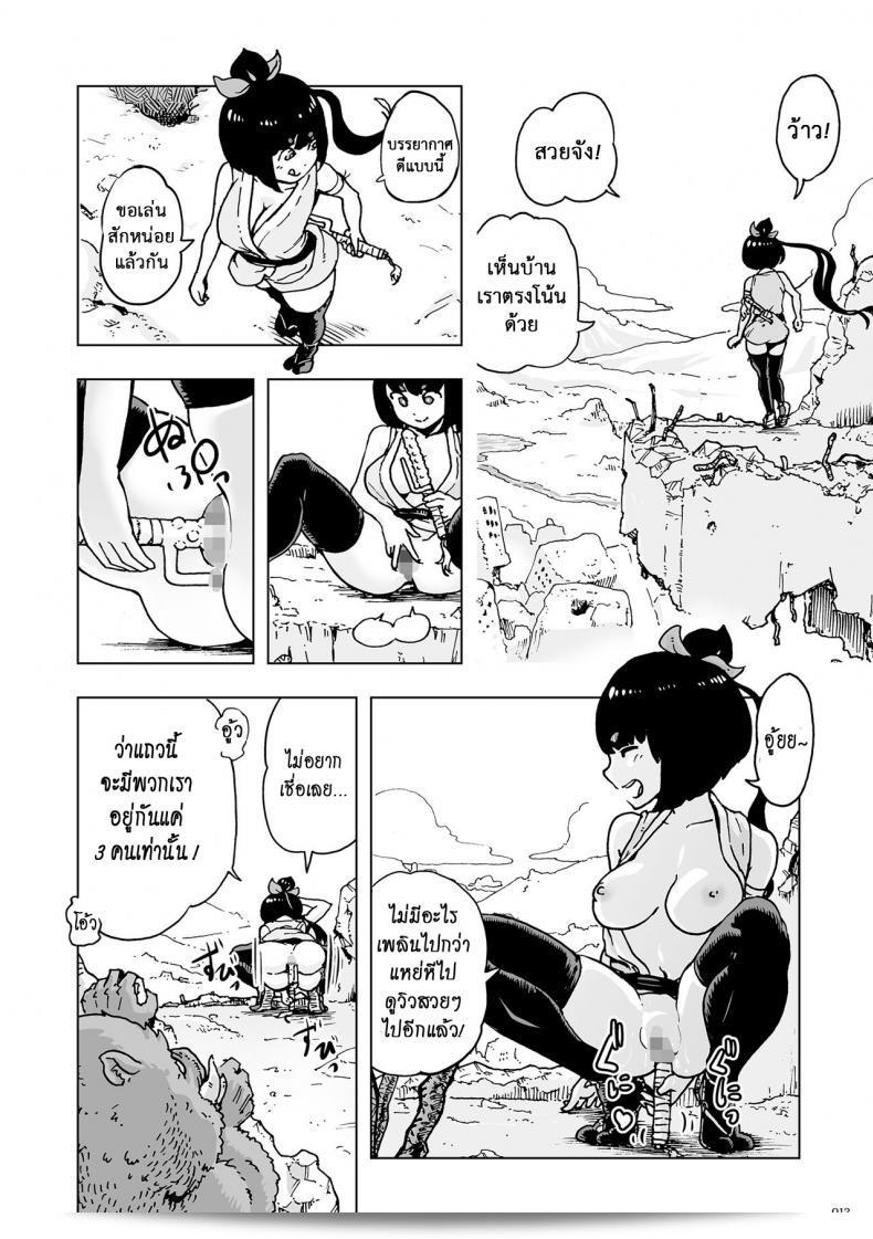 ตำนานเจ้าหญิงโมโม่ หรือ Princess Momo เป็นส่วนหนึ่งของเกมซีรีย์ที่มีชื่อเสียงในญี่ปุ่น และได้รับความนิยมอย่างแพร่หลายจากผู้เล่นทั่วโลก ภาค 0 นี้จึงจะพาคุณไปพบกับเรื่องราวที่น่าตื่นเต้นของ Princess Momo ในตอนเริ่มต้นของทุกสิ่งที่เราคุ้นเคยได้อยู่ 21