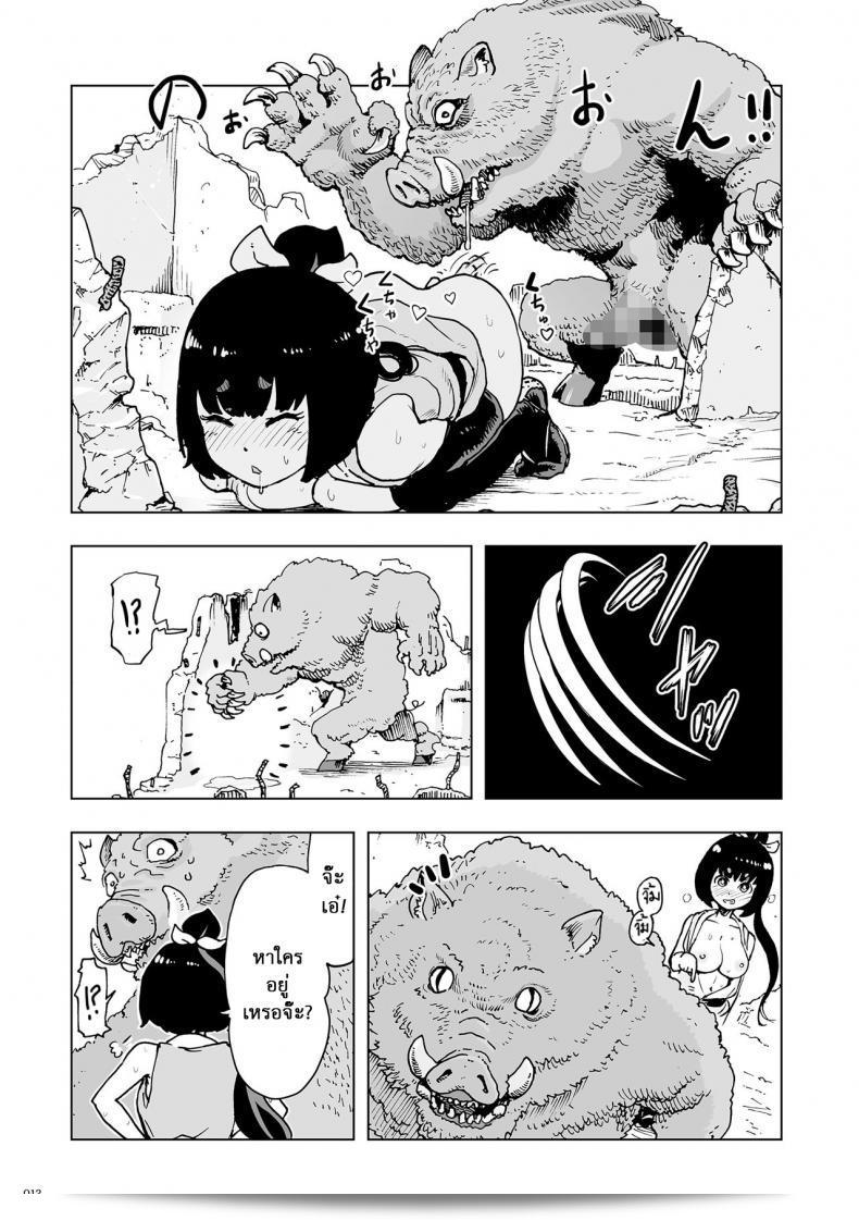 ตำนานเจ้าหญิงโมโม่ หรือ Princess Momo เป็นส่วนหนึ่งของเกมซีรีย์ที่มีชื่อเสียงในญี่ปุ่น และได้รับความนิยมอย่างแพร่หลายจากผู้เล่นทั่วโลก ภาค 0 นี้จึงจะพาคุณไปพบกับเรื่องราวที่น่าตื่นเต้นของ Princess Momo ในตอนเริ่มต้นของทุกสิ่งที่เราคุ้นเคยได้อยู่ 23