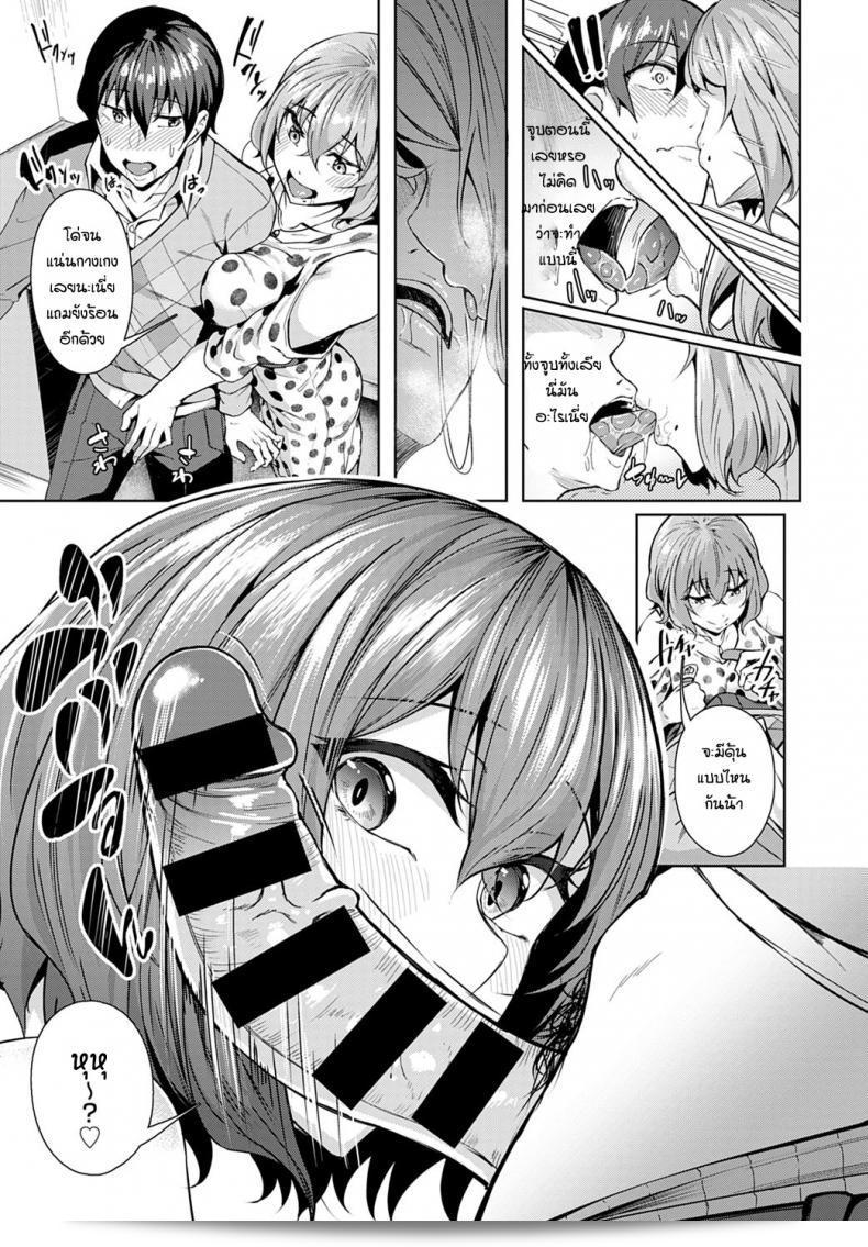 กินทิ้งพี่ทิ้งน้อง Mikawaya Otome เครื่องเลขโคเยอะๆ นะ 13
