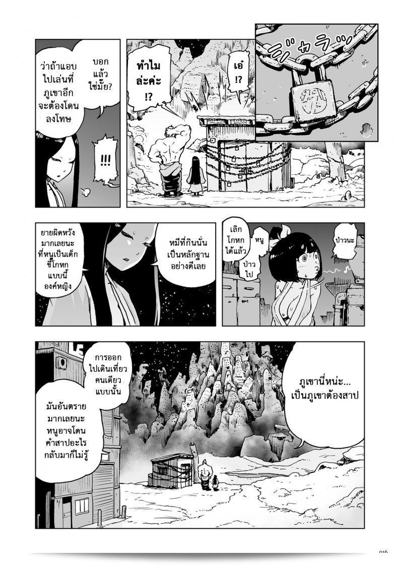 ตำนานเจ้าหญิงโมโม่ หรือ Princess Momo เป็นส่วนหนึ่งของเกมซีรีย์ที่มีชื่อเสียงในญี่ปุ่น และได้รับความนิยมอย่างแพร่หลายจากผู้เล่นทั่วโลก ภาค 0 นี้จึงจะพาคุณไปพบกับเรื่องราวที่น่าตื่นเต้นของ Princess Momo ในตอนเริ่มต้นของทุกสิ่งที่เราคุ้นเคยได้อยู่ 29
