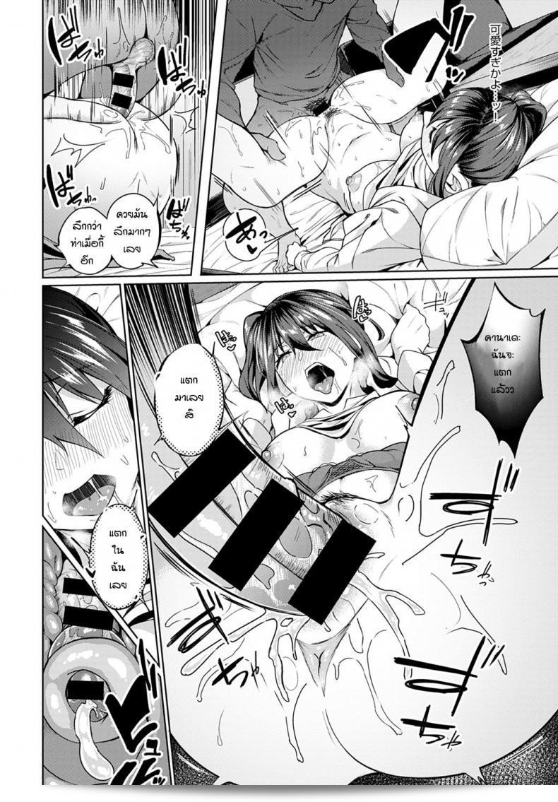 กินทิ้งพี่ทิ้งน้อง Mikawaya Otome เครื่องเลขโคเยอะๆ นะ 55