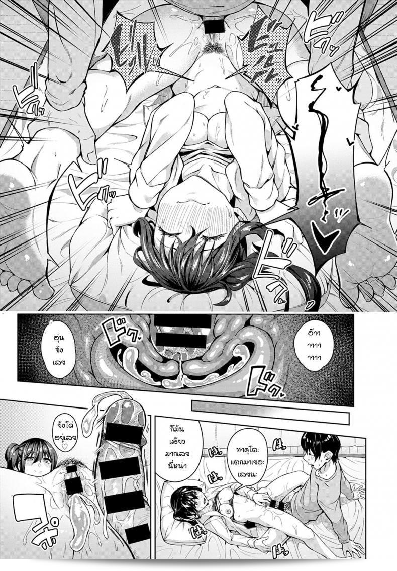 กินทิ้งพี่ทิ้งน้อง Mikawaya Otome เครื่องเลขโคเยอะๆ นะ 57