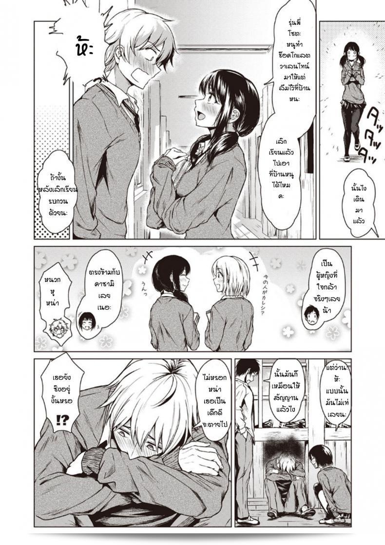 กฎหมายทำให้ง่ายตายในสิงโต ได้อย่างไร ถึงแม้เขาชอบ [Tamabi] แต่เพราะเขาชอบ 7
