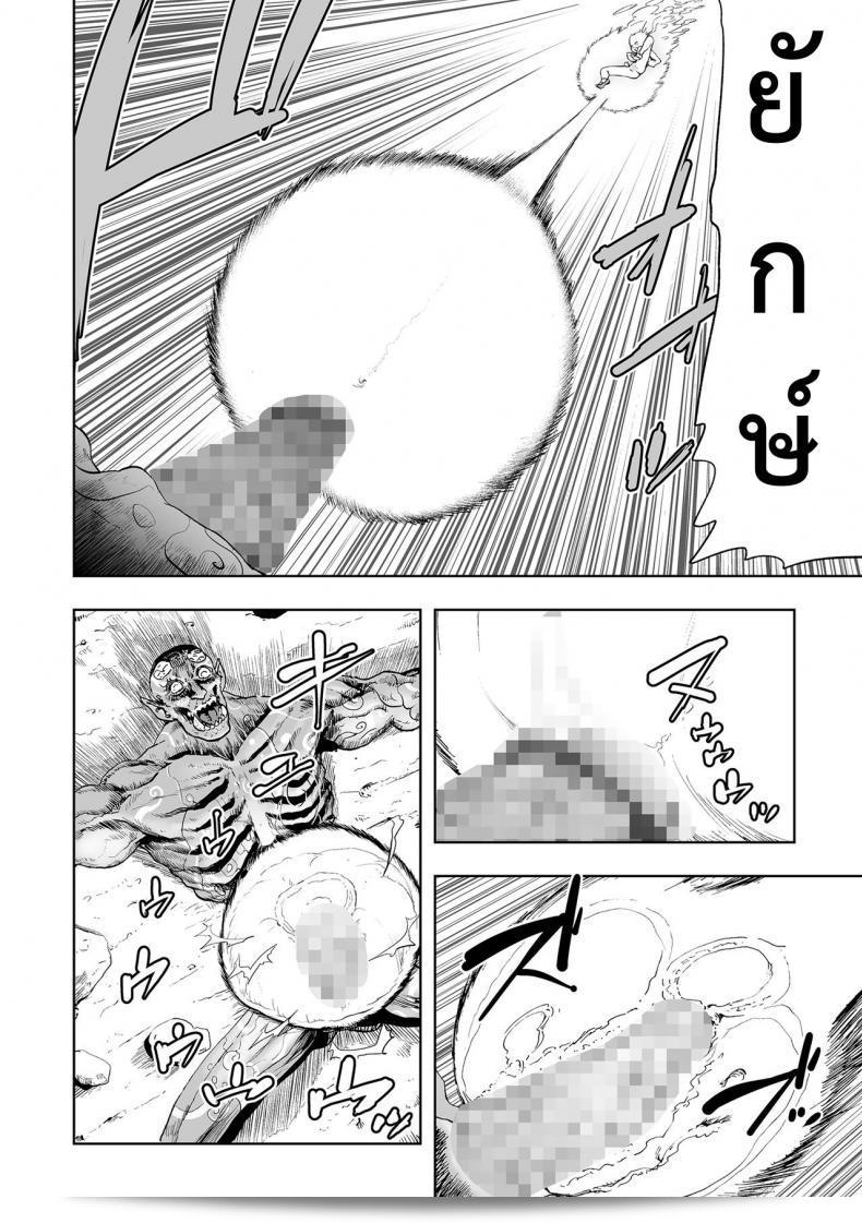 ตำนานเจ้าหญิงโมโม่ [Gesundheit] Momohime | Princess Momo ภาคแรก 31
