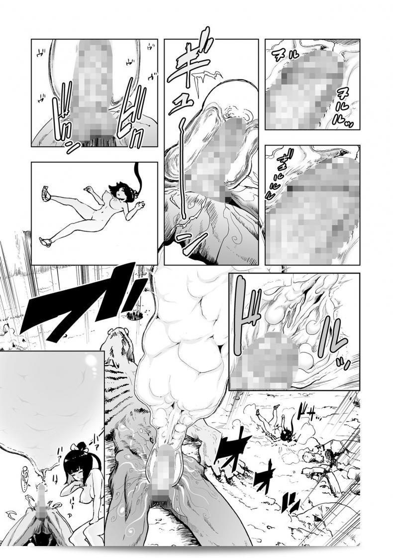 ตำนานเจ้าหญิงโมโม่ [Gesundheit] Momohime | Princess Momo ภาคแรก 33