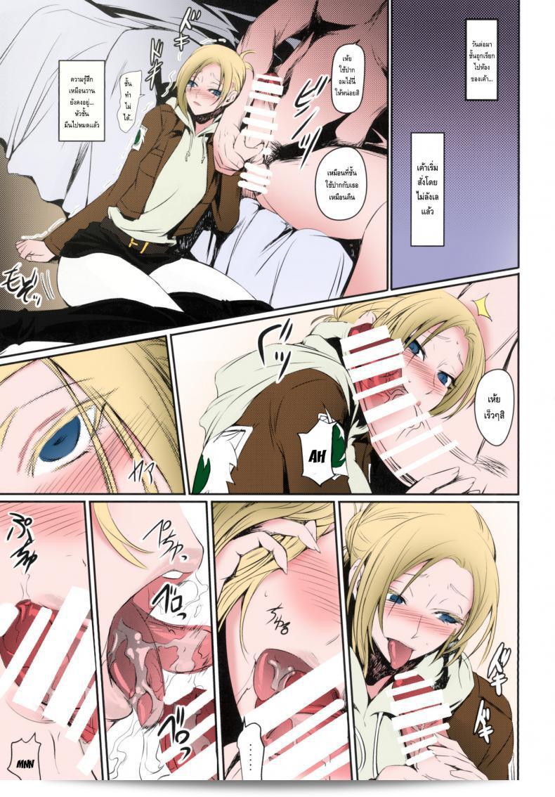 รูบานเพราะงานแท้จริง (C90) [DEX+ (Nakadera Akira)] Hekinai Chousa 17
