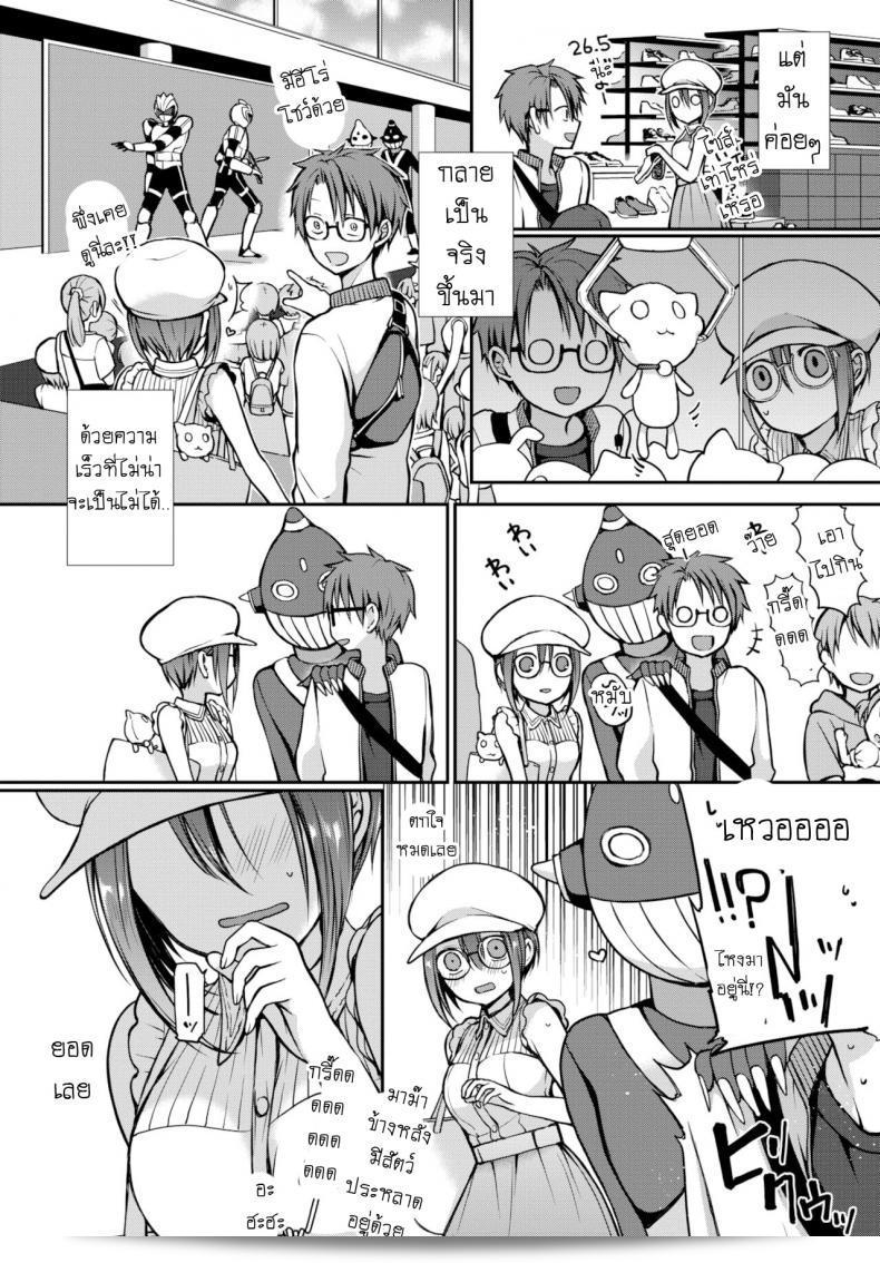 อย่าทำตาฉันผิดหวังนะ [Nanigawa Rui] อย่ามองหลงไปไหนล่ะ 27