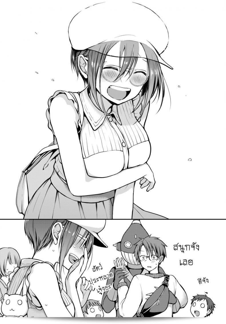 อย่าทำตาฉันผิดหวังนะ [Nanigawa Rui] อย่ามองหลงไปไหนล่ะ 29